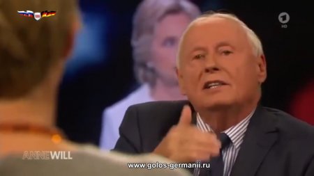 Оскар Лафонтен о Хиллари Клинтон в ток-шоу на первом немецком  - (видео)