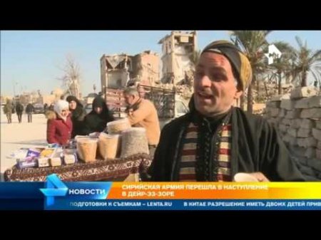 Жители Сирии надеются на успех переговоров в Астане  - (видео)