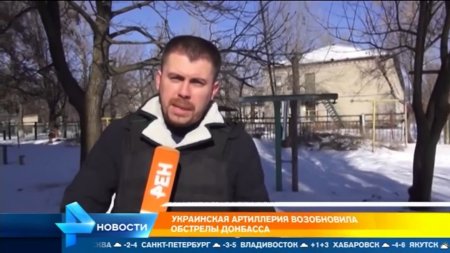 Под обстрелами ВСУ: школьники Донбасса перешли на домашнее обучение  - (видео)