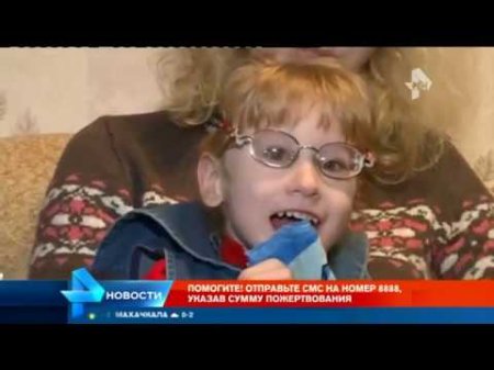 РЕН ТВ собирает деньги на лечение маленькой Виктории  - (видео)