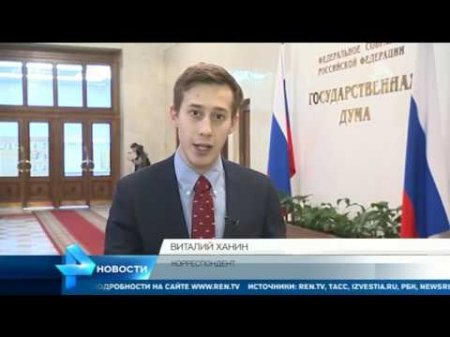 Сбежавшего на Украину депутата Вороненкова поймали на вранье о Крыме  - (видео)