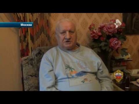 В Москве задержали молодого человека, который обманул пенсионера с помощью фальшивых купюр  - (видео)