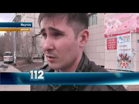 В Якутске вынесли приговор виновникам жуткого ДТП  - (видео)