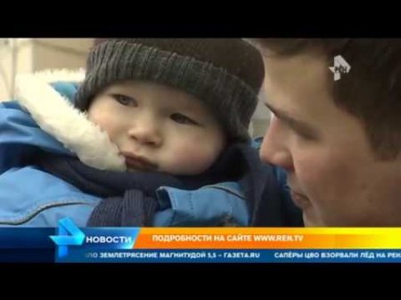 РЕН ТВ собирает деньги на лечение маленького Елисея  - (видео)