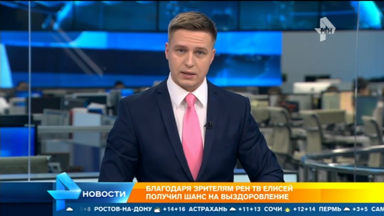 Ren tv news. Карякин телеведущий РЕН ТВ.