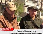 В поселке Щедрищево обнаружили схрон боеприпасов - «Видео - Украина»