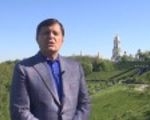 Народный депутат Украины V и VI созывов Владимир Ландик поздравил украинцев с Пасхой - «Видео - Украина»