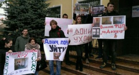 Студенты Крымского федерального университета устроили пикет и выразили недоверие ректору - Лента новостей Крыма - (видео)