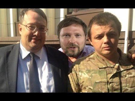 А Семенченко, оказывается, негодяи?!  - (видео)