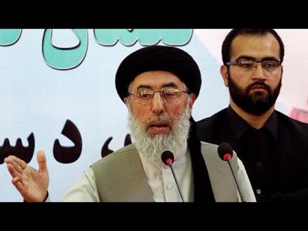 Афганистан: Хекматияр призвал талибов начать переговоры с правительством  - (видео)