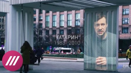 Актер Евгений Цыганов читает некролог бездомному Татарину  - (видео)