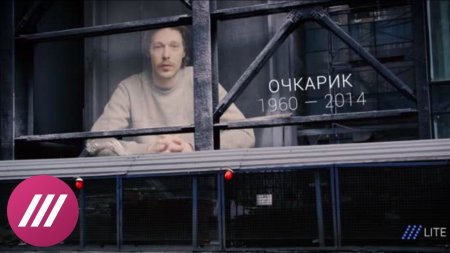 Актер Никита Ефремов читает некролог бездомному Очкарику  - (видео)