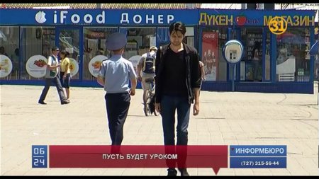Алматинского полицейского могут наказать за непристойный жест  - (видео)