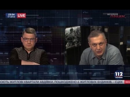 Бачо Корчилава и Кирилл Куликов в "Вечернем прайме" телеканала "112 Украина", 17.04.2017  - (видео)