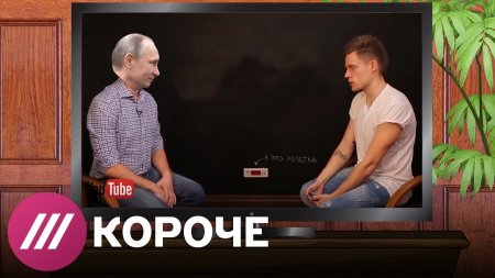 Блогеры из Кремля: как путинские креативщики хотят бороться с Навальным  - (видео)