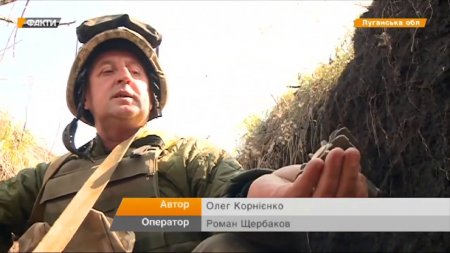 Боец АТО рассекретил тактику боевиков  - (видео)