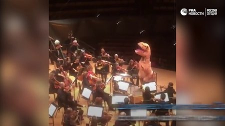 Дирижер-динозавр  - (видео)