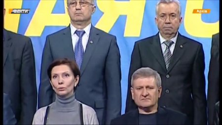 Доказательства получения Манафортом $ 1,2 млн от Януковича  - (видео)