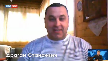 Драган Станоевич о майданутых скакунах в Сербии  - (видео)