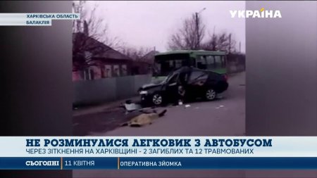 Двоє людей загинули в автокатастрофі на Харківщині  - (видео)