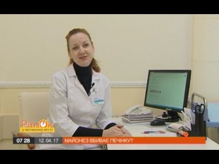 Этот любимый украинцами соус приводит к страшным заболеваниям  - (видео)