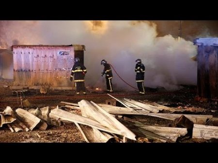 Франция: лагерь мигрантов в огне  - (видео)