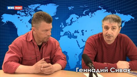 Геннадий Сивак: "Я подал заявление в СКР на нациста Мацейчука"  - (видео)