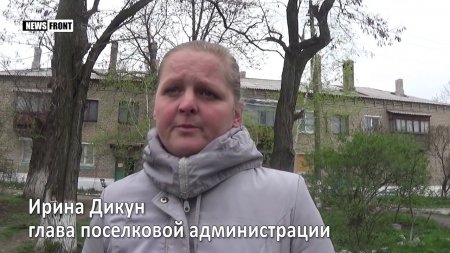 Глава поселка Зайцево: Несмотря на украинские обстрелы, мы готовимся к праздникам  - (видео)