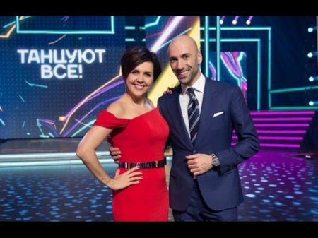 Грандиозное шоу "Танцуют все!". Анонс | Россия 1  - (видео)
