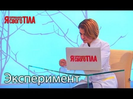 Интернет-мошенники: расследование Катерины Безвершенко и Михаила Присяжнюка  - (видео)