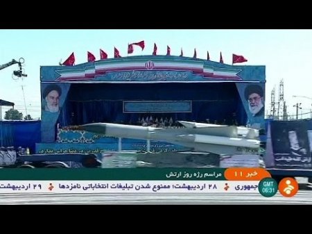Иран: парад в честь Дня армии  - (видео)