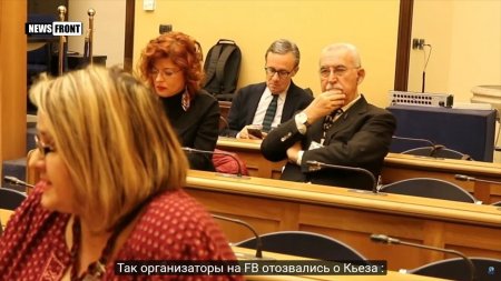 Итальянский депутат Демократической Партии пригласил нацистов в парламент на конференцию «StopFake»  - (видео)