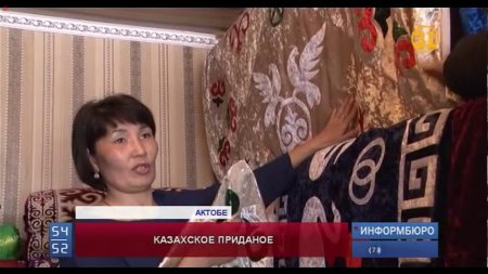 Из чего состоит приданое современной казахской невесты?  - (видео)