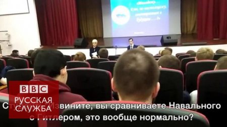 Как студентам во Владимире показывали фильм о Навальном  - (видео)