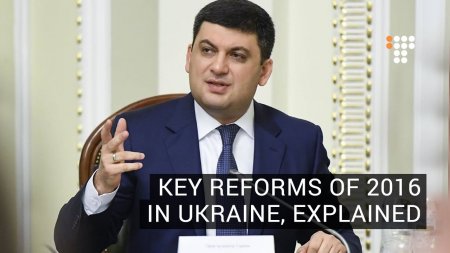 Key Reforms Of 2016 in Ukraine, Explained  - (видео)