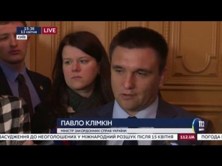 Климкин: Переговоры Путина и Тиллерсона доказали, что России нельзя доверять  - (видео)