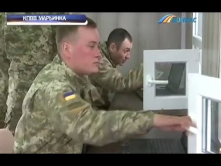 КПВВ "Марьинка" расширили  - (видео)