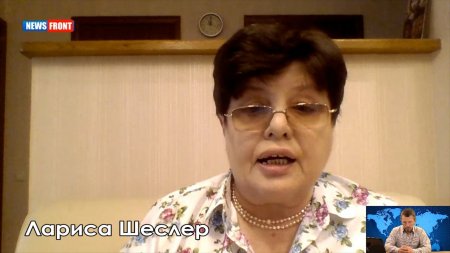 Лариса Шеслер о геноциде народа на Украине после распада СССР  - (видео)