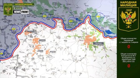 ЛНР: карта обстрелов со стороны ВСУ. 3 апреля 2017  - (видео)