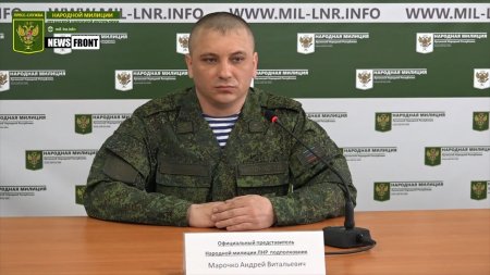 ЛНР: ВСУ усиливают полицейский режим на линии соприкосновения  - (видео)