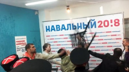 Люди в казачьей форме напали на штаб Навального | НОВОСТИ  - (видео)