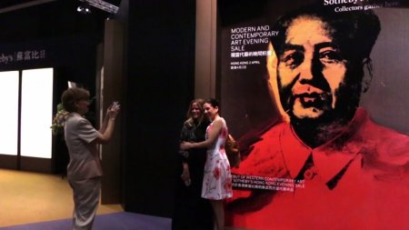 «Мао» Уорхола продан почти за 13 миллионов долларов  - (видео)