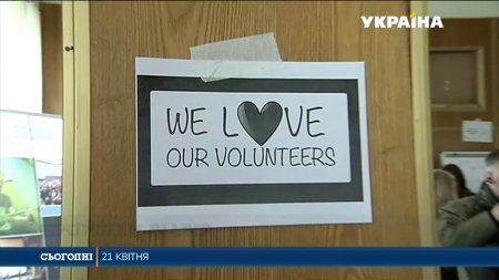Майже тисяча волонтерів працюватимуть на пісенному конкурсі Євробачення  - (видео)