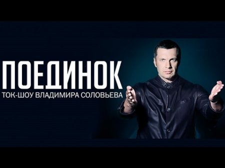 Михеев VS Злобин. Поединок от 27.04.17  - (видео)