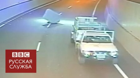 Мотоциклиста сбил необычный летающий объект  - (видео)