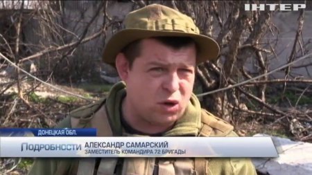 На Донбассе противник нарушает перемирие огнем  - (видео)