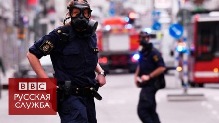 Нападение в центре Стокгольма: первые кадры  - (видео)