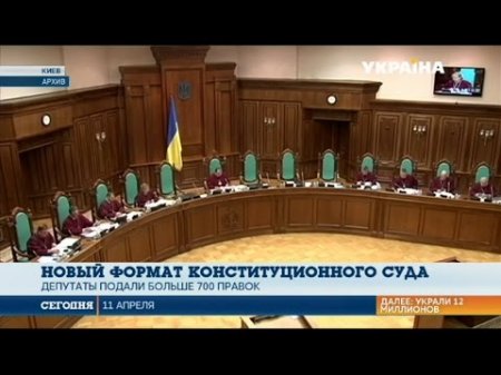 Народные депутаты весь день обсуждали зарплаты судев  - (видео)