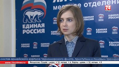 Наталья Поклонская провела личный приём граждан в г. Ялте (30.03.2017 г.)  - (видео)