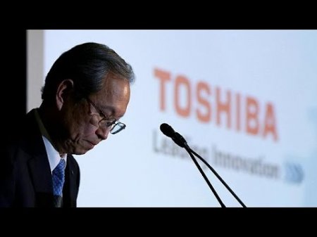 Непростые времена для компании Toshiba - economy  - (видео)